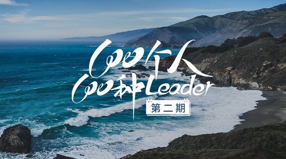 在家里，看世界！ 房车用户带着Leader旅行